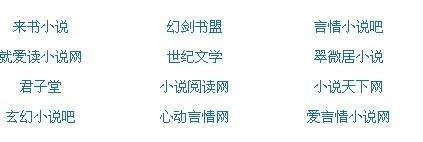 草莓榴莲绿巨人向日葵茄子丝瓜